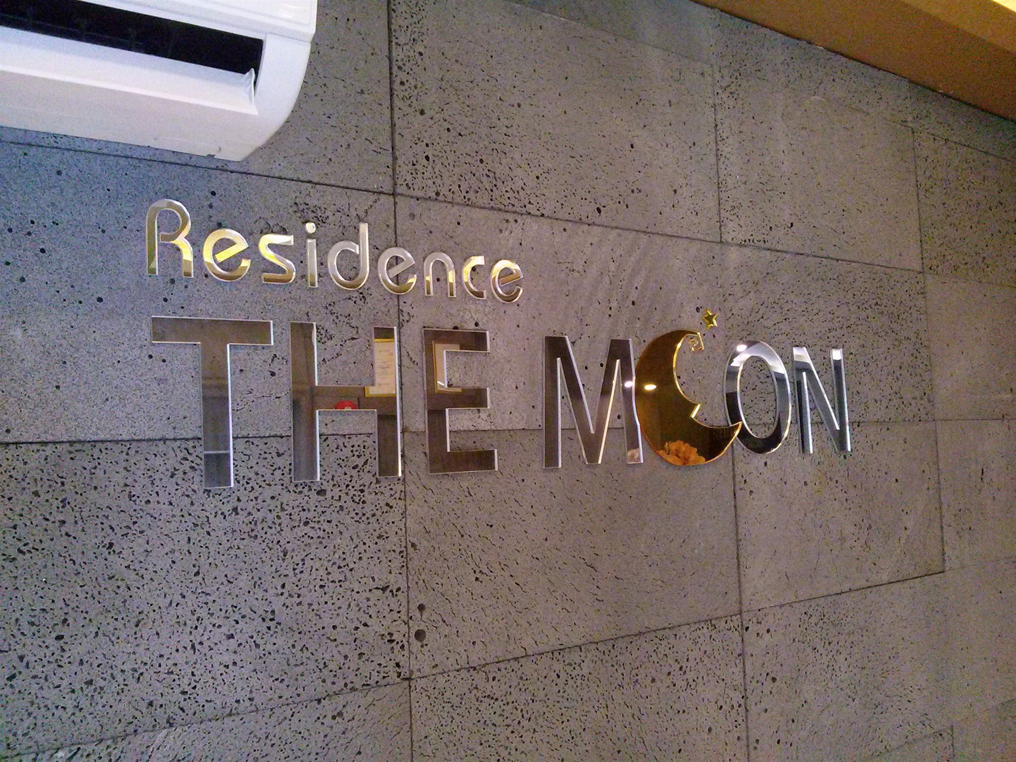 Residence The Moon 釜山 外观 照片